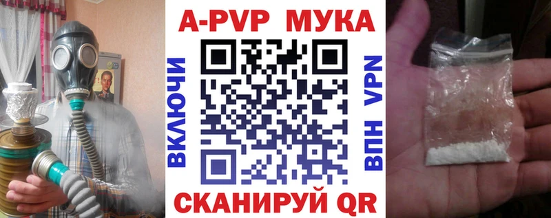 Где можно купить наркотики Ковдор ссылка на мегу зеркало Гашиш Галлюциногенные грибы Alpha-PVP АМФЕТАМИН