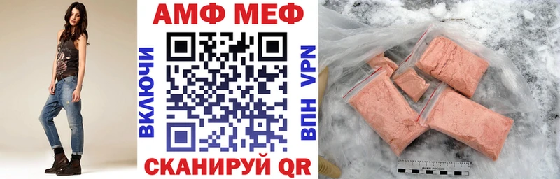 закладки Ковдор Amphetamine 97%