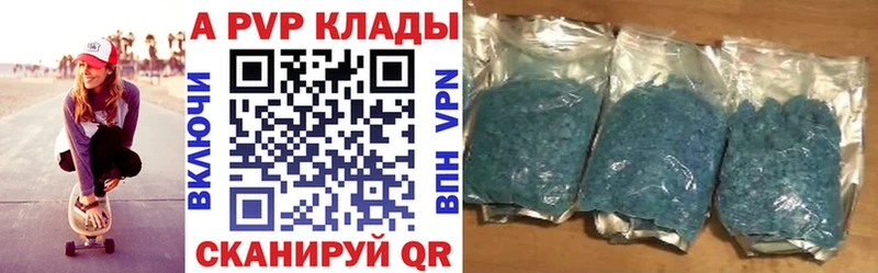 купить наркотики цена  Ковдор  mega вход  Alfa_PVP крисы CK 