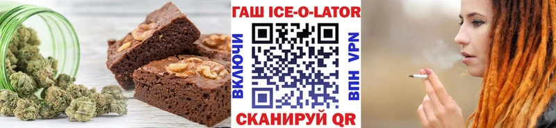Еда ТГК конопля  Ковдор 