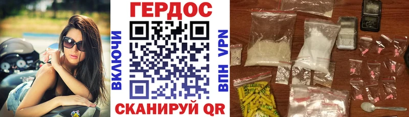 Героин VHQ  Ковдор 