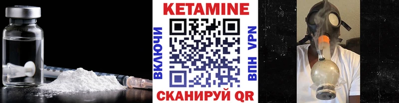 Кетамин VHQ  кракен маркетплейс  Ковдор 