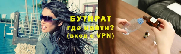 мефедрон мука Няндома