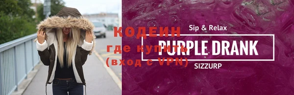 трава Остров