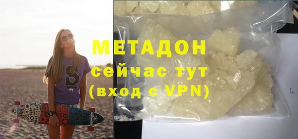 хмурый Осинники
