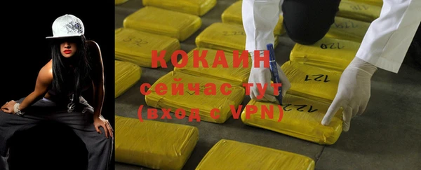 mdpv Нязепетровск