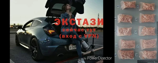 MDMA Premium VHQ Нягань