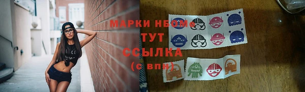 MDMA Premium VHQ Нягань