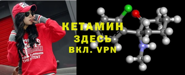 MDMA Premium VHQ Нягань