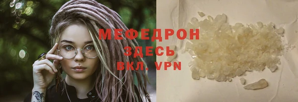 мефедрон мука Няндома