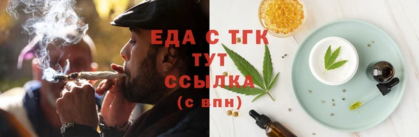 ГАЛЛЮЦИНОГЕННЫЕ ГРИБЫ Осташков