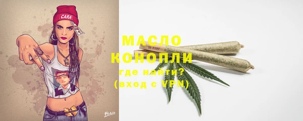 mdpv Нязепетровск