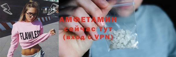 MDMA Premium VHQ Нягань