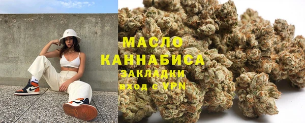mdpv Нязепетровск