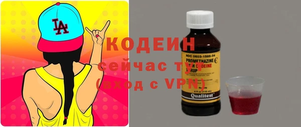 мефедрон мука Няндома