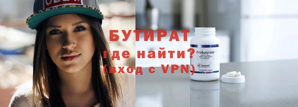 мефедрон мука Няндома