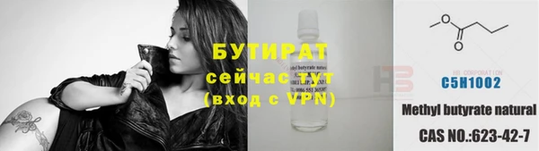 мефедрон мука Няндома