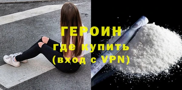 мефедрон мука Няндома