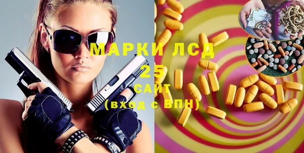 mdpv Нязепетровск