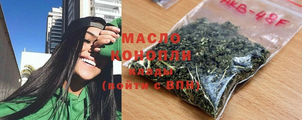 хмурый Осинники
