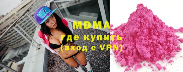 мефедрон мука Няндома