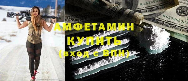 MDMA Premium VHQ Нягань