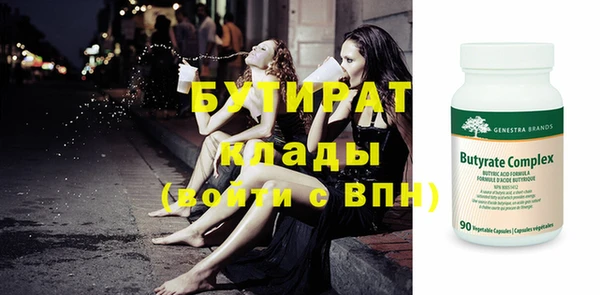 MDMA Premium VHQ Нягань