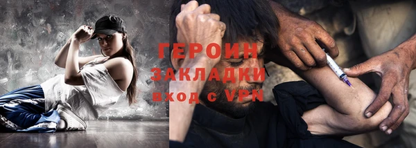дистиллят марихуана Александровское