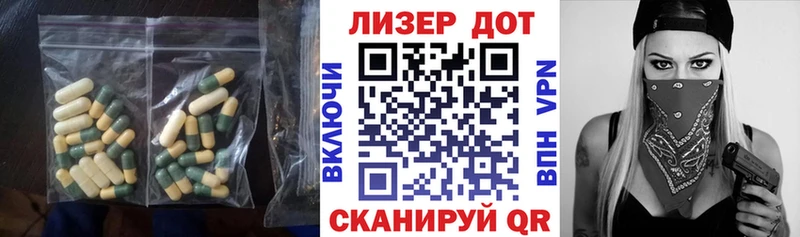 MEGA ссылки  цена наркотик  Ковдор  Лсд 25 экстази ecstasy 
