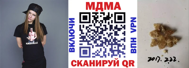 mega рабочий сайт  Ковдор  MDMA crystal 