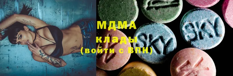 МДМА Molly  Ковдор 