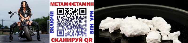 Первитин Декстрометамфетамин 99.9% дарнет шоп Ковдор