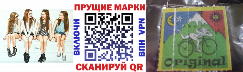Марки N-bome 1,8мг  Ковдор 