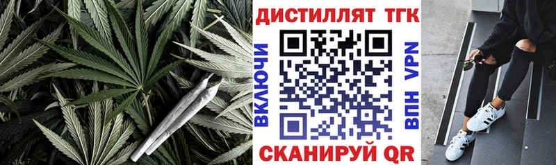 Дистиллят ТГК жижа  продажа наркотиков  Ковдор 