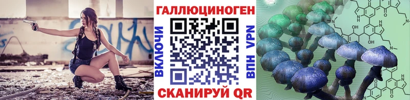 Псилоцибиновые грибы ЛСД гидра маркетплейс Ковдор