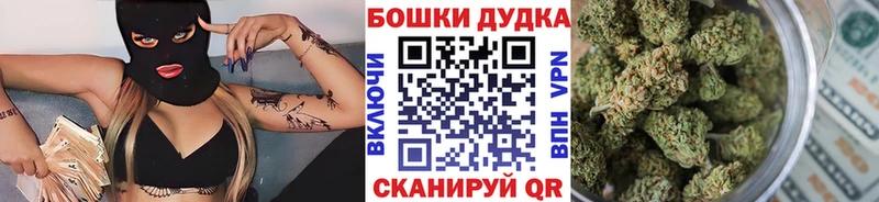 наркошоп  Ковдор  Канабис семена 